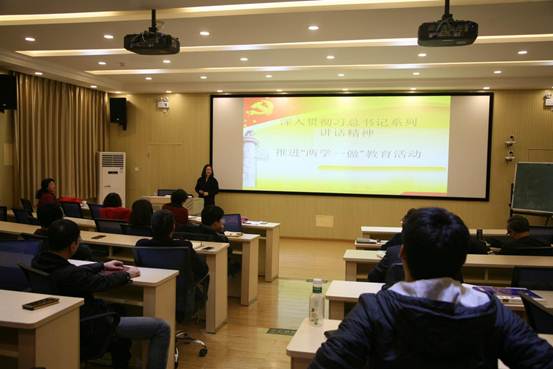 说明:9499www威尼斯学习十八届六中全会3