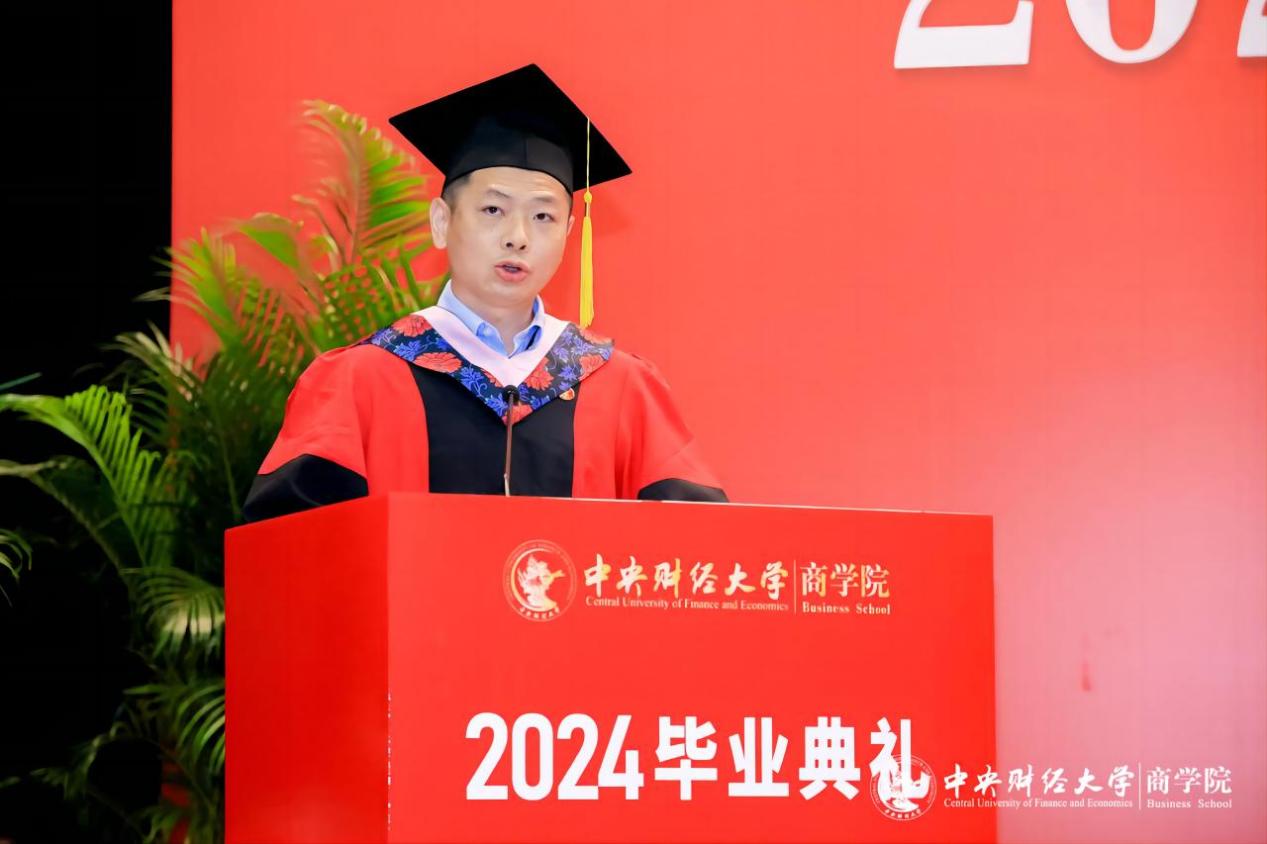 MBA教育中心副主任兼9499www威尼斯副院长朱飞(1)