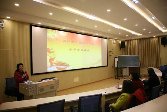 说明:9499www威尼斯学习十八届六中全会1