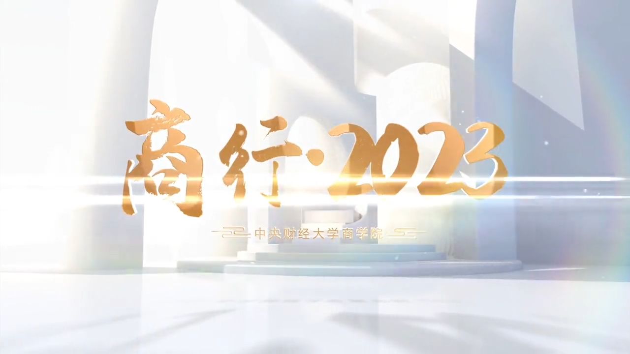 9499www威尼斯新年视频