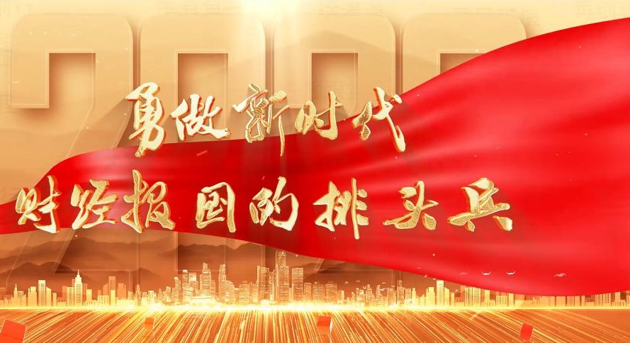 9499www威尼斯宣传片